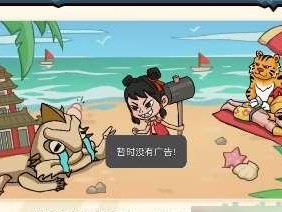 以抖个大包袱完成歌曲演奏的通关攻略（用“音符”的力量，超越自我！）