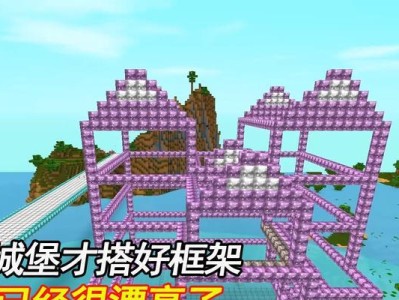 我的世界野人生存手游攻略