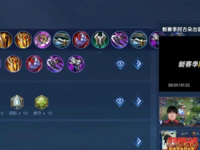《守约新赛季出装及铭文攻略》（掌握最新赛季守约出装和铭文配置，提升战斗实力）