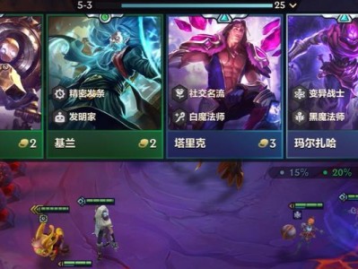 变异剑士大虫子出装攻略（高效打击敌人，成为无敌大虫子的必备装备选择）