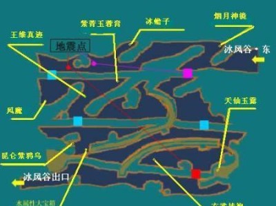 冰风之谷2攻略（跨越寒冬踏上神秘冰风之谷的游戏攻略指南）