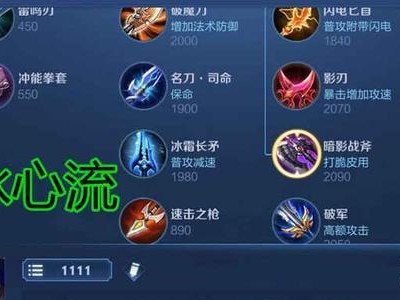 王者荣耀反击套路出装攻略（揭秘王者荣耀中最强反击套路，助你登顶最强王者！）