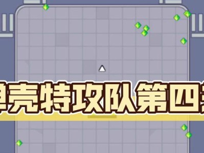 《探索蛋壳技能的攻略之道》（揭秘蛋壳技能出装策略，助你在游戏中更上一层楼）