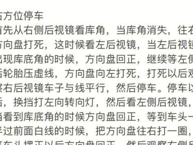 倒车入库（从如何避免倒车入库到如何重新出发）