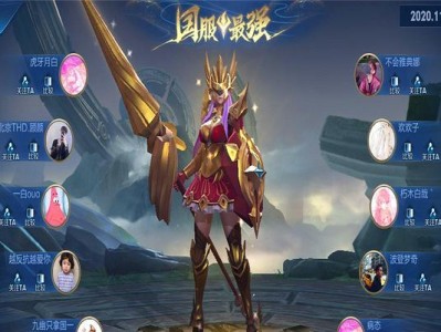 王者荣耀女侠出装顺序攻略（打造最强女侠，装备选得一手好！）