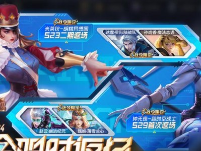 王者荣耀2023年钟无艳铭文如何选择（打造完美铭文，让钟无艳更强大）