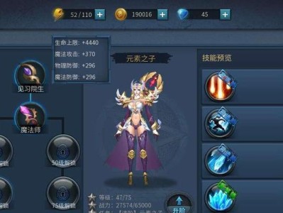 黑暗黎明手游攻略（掌握战斗技巧，打破迷局，征服黑暗黎明世界！）