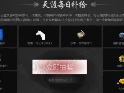 天刀跑商新攻略（掌握这些攻略，让你在天刀跑商中轻松获利）