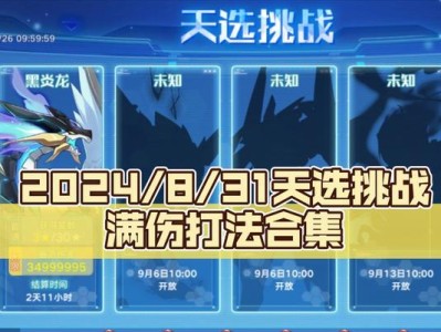 小鱼人出装及打法顺序攻略（掌握小鱼人的关键装备和游戏策略，成为海洋之王！）