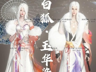 《QQ飞车手游》白灵属性图鉴详解（白灵怎么样？白灵属性图鉴让你轻松掌握）