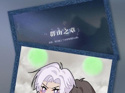 迷雾之夏一攻略线索收集详解