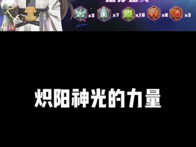 国服吕布橘猫铭文出装攻略（橘猫铭文出装选择及技巧解析）
