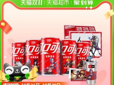 联盟手游可乐出装思路攻略（从战术角度出发，以可乐为主带你征战联盟手游）