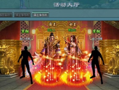 《国王技能详解攻略大全》（掌握国王技能，成就最强王者！）