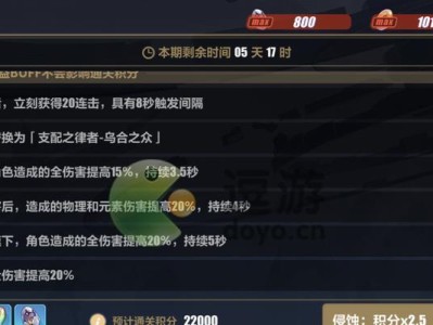 《崩坏三手游团本攻略大全》（全面指导你在崩坏三手游中攻略团本的关键技巧与策略）
