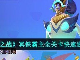 生死追击手游技巧攻略（揭秘最强玩家的必备技巧，让你在生死追击中独领风骚！）