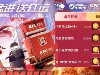 赛博朋克2077米丝蒂店先知任务触发方法（如何触发米丝蒂店前的先知任务？）