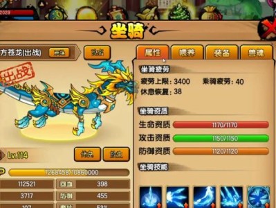 造梦西游游戏4结局攻略（终极奥义揭晓，归宿之谜全解析！）