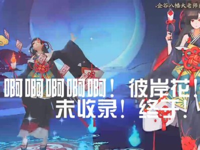 联动奇迹手游攻略（奇迹手游攻略大全，全方位助你战胜敌人）