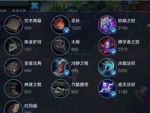 王者荣耀超低视角貂蝉出装攻略（王者荣耀超低视角貂蝉技巧分享，助你成为无敌大腿！）