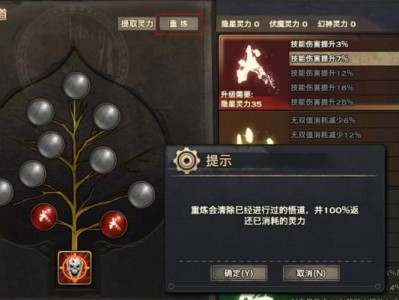 《天谕无双技能搭配攻略大全》（掌握技能搭配，成为无敌战士！）