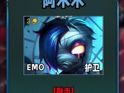 使命武器出装攻略大全（掌握出装技巧，打造无敌装备！）