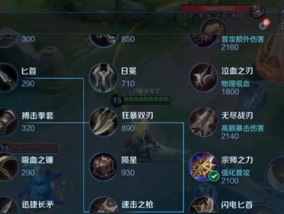 韩信逆风出装选择攻略（挑战极限，化劣势为优势的关键策略！）