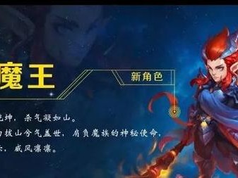 攻略魔王，征服传奇手游的顶峰！（掌握关键技巧，成为传奇玩家的唯一选择！）