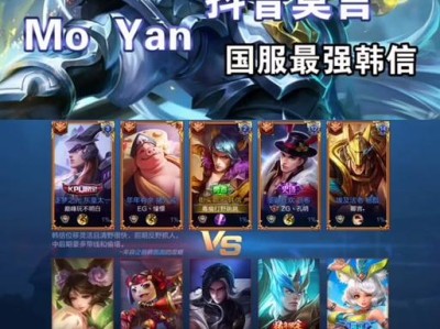 韩信（揭秘历史上最为独特的战术策略与装备选择）