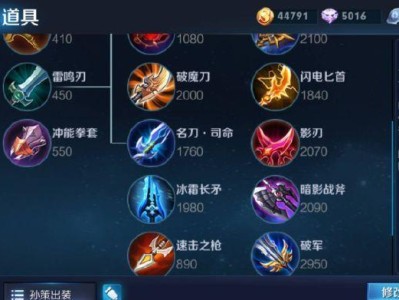 孙策出装与技巧攻略视频（跟随孙策走，战无不胜的奇迹）