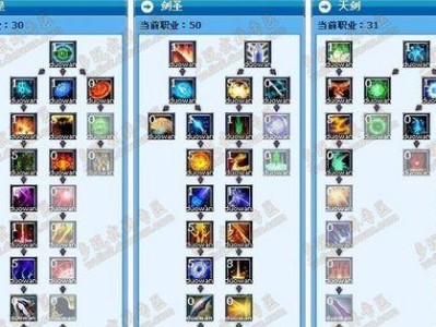《以武林外传手游》天师加点攻略（打造最强天师，如何正确加点）