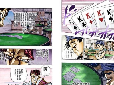 奇妙冒险3技能表攻略（打造最强战斗团队，解锁终极技能！）
