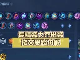 最新以哥哥弟弟出装攻略（英雄联盟最适合哥哥弟弟的装备选择，让你们无往不利！）
