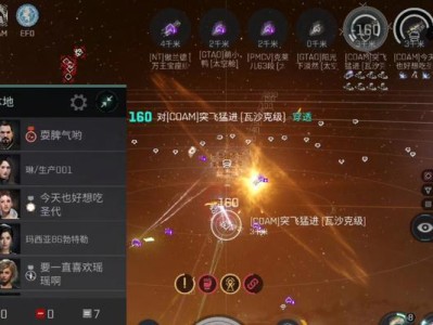 EVE手游激光攻略（掌握关键技巧，轻松提升战斗实力）