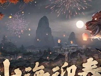 《山海沙漠开局攻略》（打造自己的独特冒险之路）