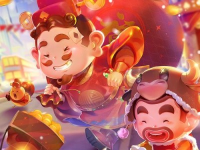 《以欢乐斗地主开局出装攻略》（掌握开局必备的关键出装，轻松战胜对手！）
