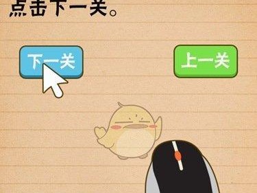揭秘最坑爹游戏攻略打狗的秘籍