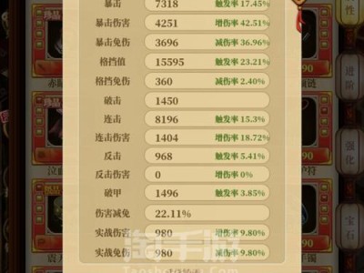 《铁血武林手游攻略大全》（帮你快速提升战力，成为武林高手！）
