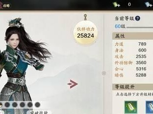 天涯明月刀手游通缉攻略（通缉犯击杀技巧、剧情解析与奖励获取攻略）
