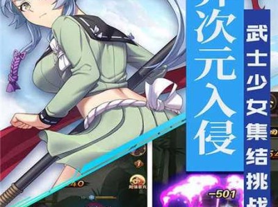 《点心奇手游攻略大揭秘》（争分夺秒升级，成为点心大师！）