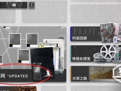 明日方舟光荣之路蚀刻章种类详解（解锁新玩法，打造完美阵容）