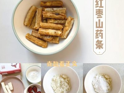 《摩尔庄园手游》小麦牛奶蛋粥制作攻略（手把手教你做美味营养早餐，让你的宠物健康成长）