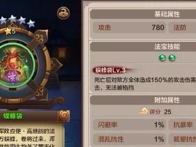 《以口水封神手游攻略》（必胜无敌的游戏攻略大全）