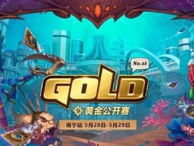 青之传说游戏任务攻略（任务攻略指南，助你成为传说中的勇者）