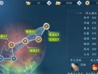 手游大神笑傲江湖攻略（一探江湖，成就巅峰武者的必备攻略！）