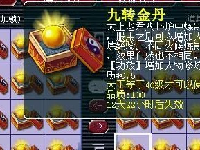 天天爱西游飞升攻略（探索西游世界，追寻仙道奥秘）