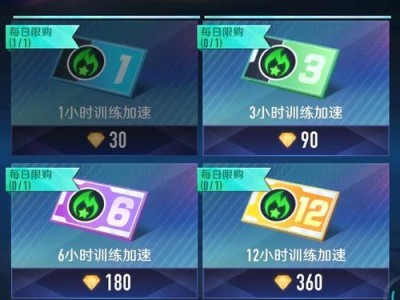 《以太古仙尊氪金全攻略手游》（全面了解以太古仙尊氪金手游，解锁更多游戏玩法与乐趣！）
