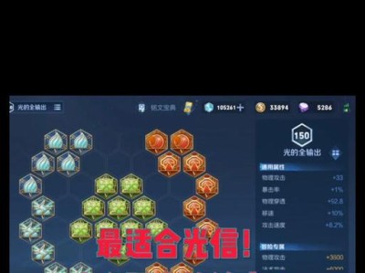 王者荣耀（玩转以蒙恬，成为单挑之王！）