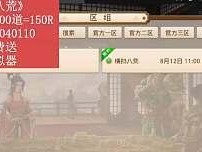 《封魔问道手游鬼神搭配攻略》（解密最强搭配，游戏再上新境界）