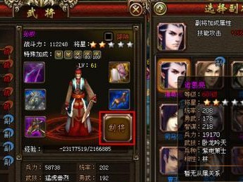 《一万人传奇手游三国版攻略大全》（玩转三国战场，征服万人对战）